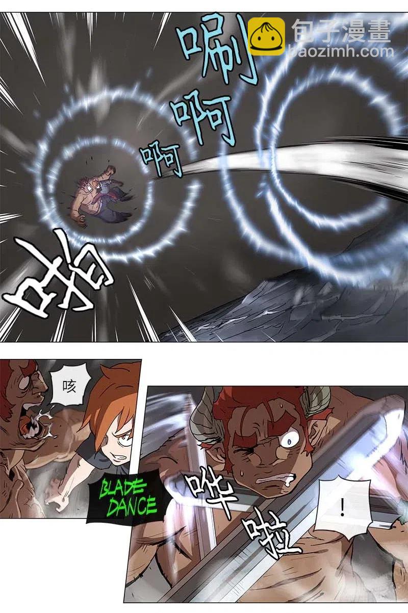 拯救世界後勇士只想做個宅男 - 102 102 - 3