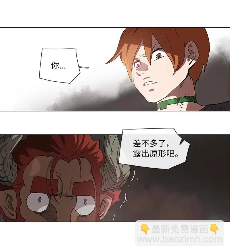 拯救世界後勇士只想做個宅男 - 102 102 - 5