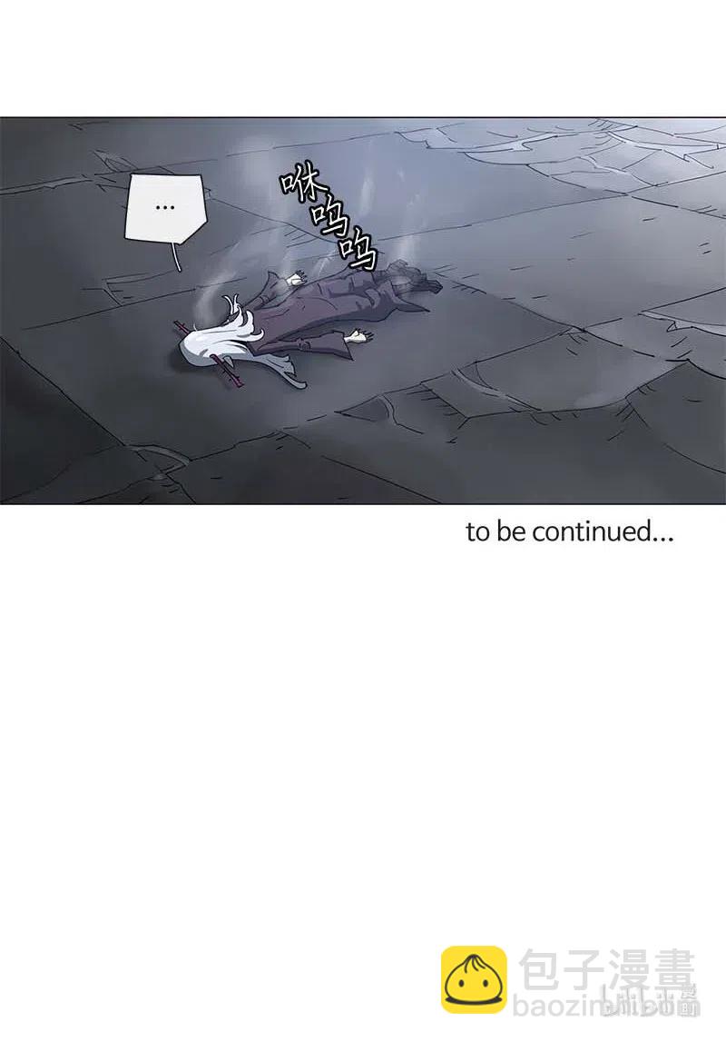 拯救世界後勇士只想做個宅男 - 102 102 - 6