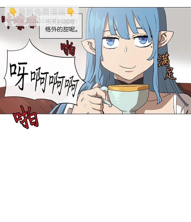 拯救世界後勇士只想做個宅男 - 104 104 - 1