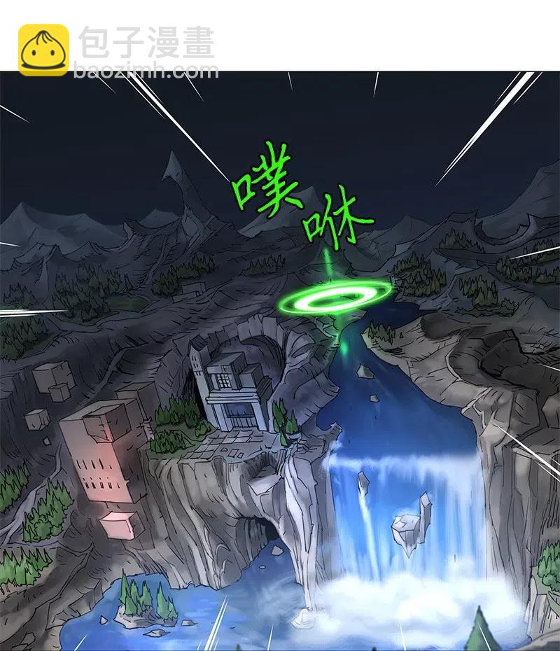 拯救世界後勇士只想做個宅男 - 106 106 - 1