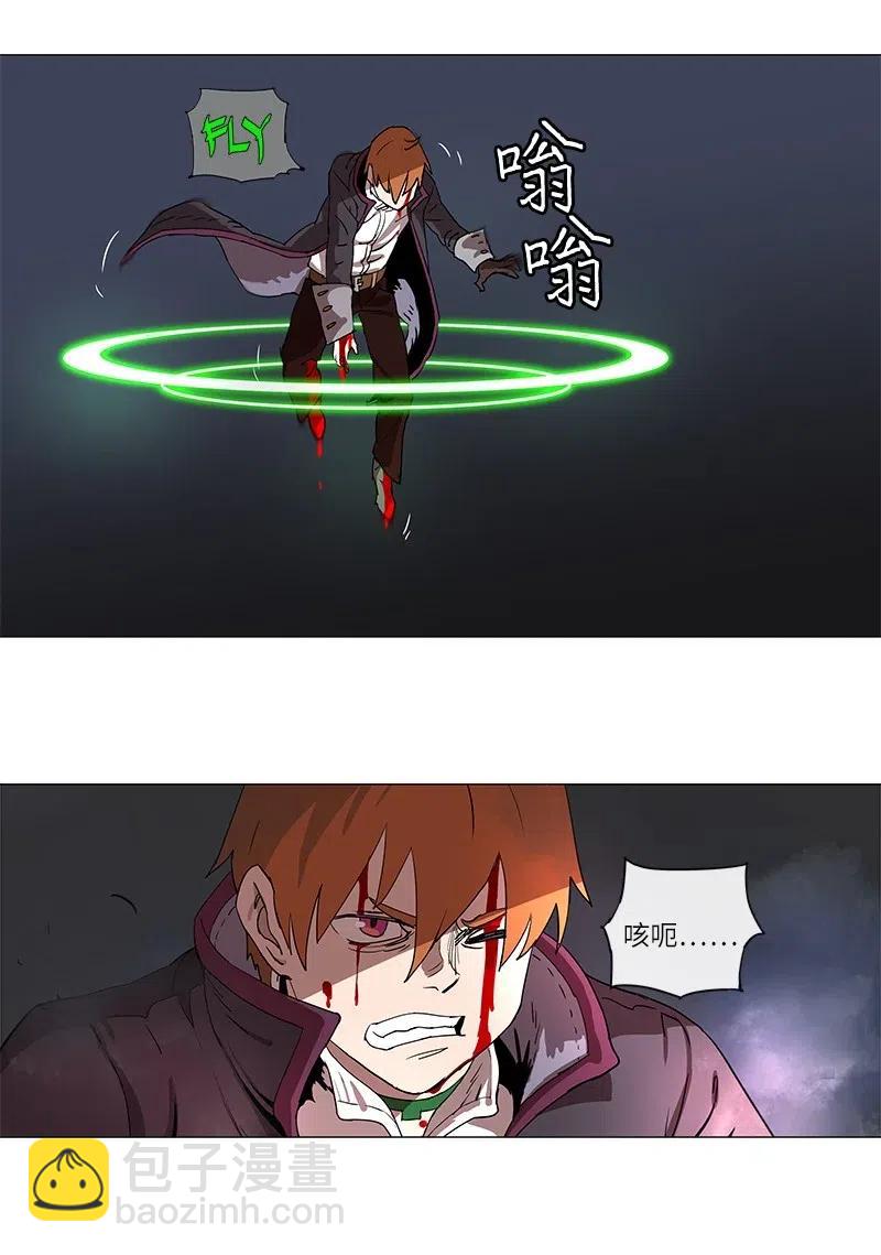 拯救世界後勇士只想做個宅男 - 106 106 - 5