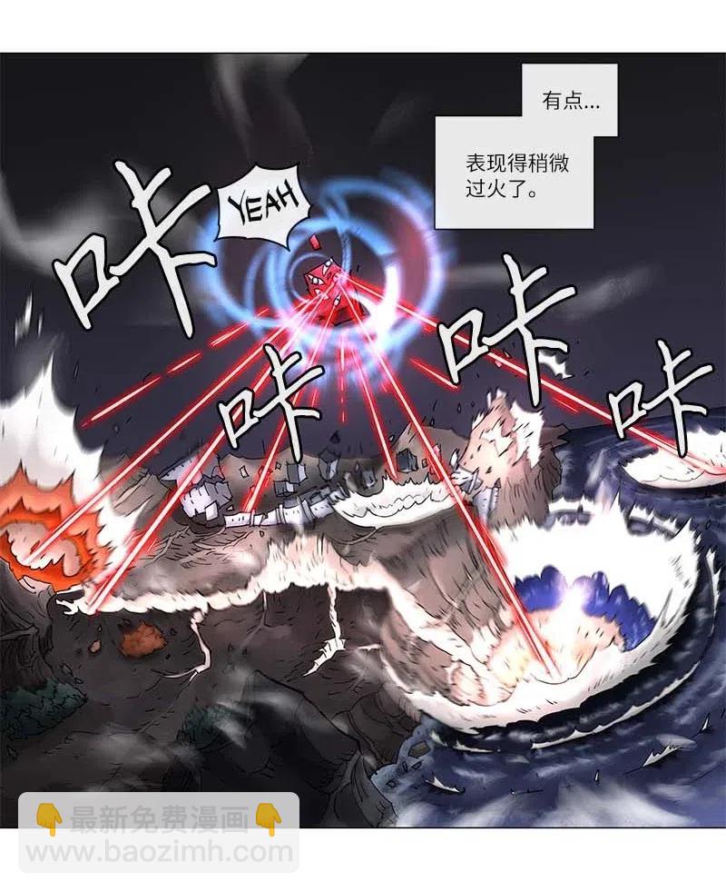 拯救世界後勇士只想做個宅男 - 106 106 - 4