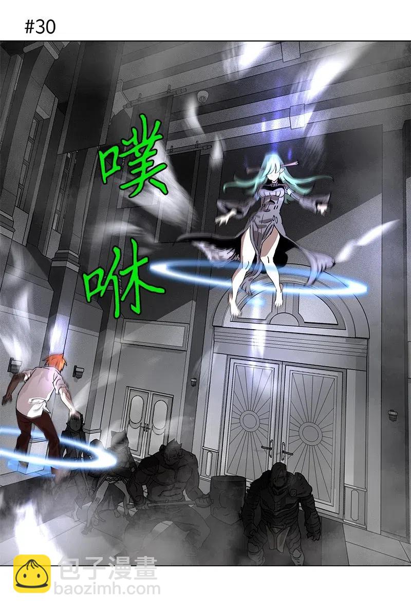 拯救世界後勇士只想做個宅男 - 108 108 - 4