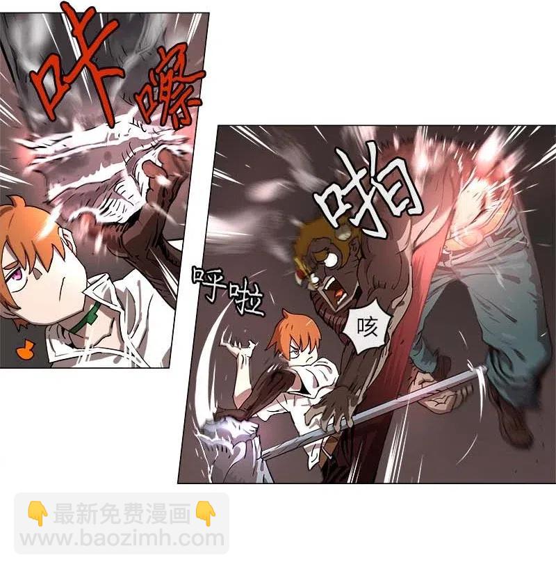 拯救世界後勇士只想做個宅男 - 108 108 - 6