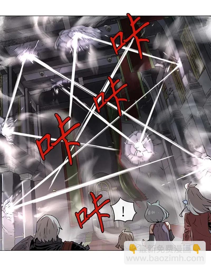 拯救世界後勇士只想做個宅男 - 108 108 - 2