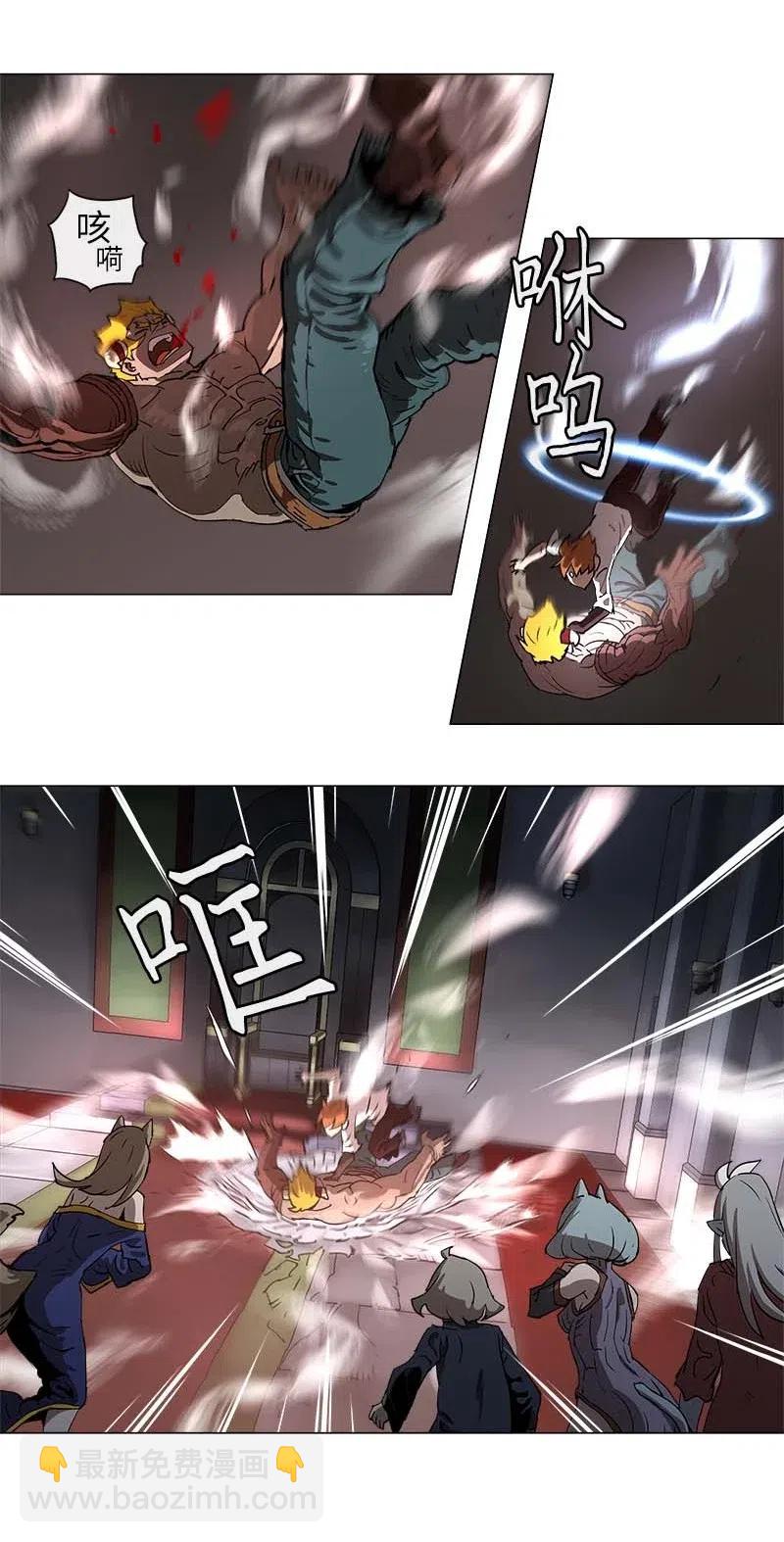 拯救世界後勇士只想做個宅男 - 108 108 - 3