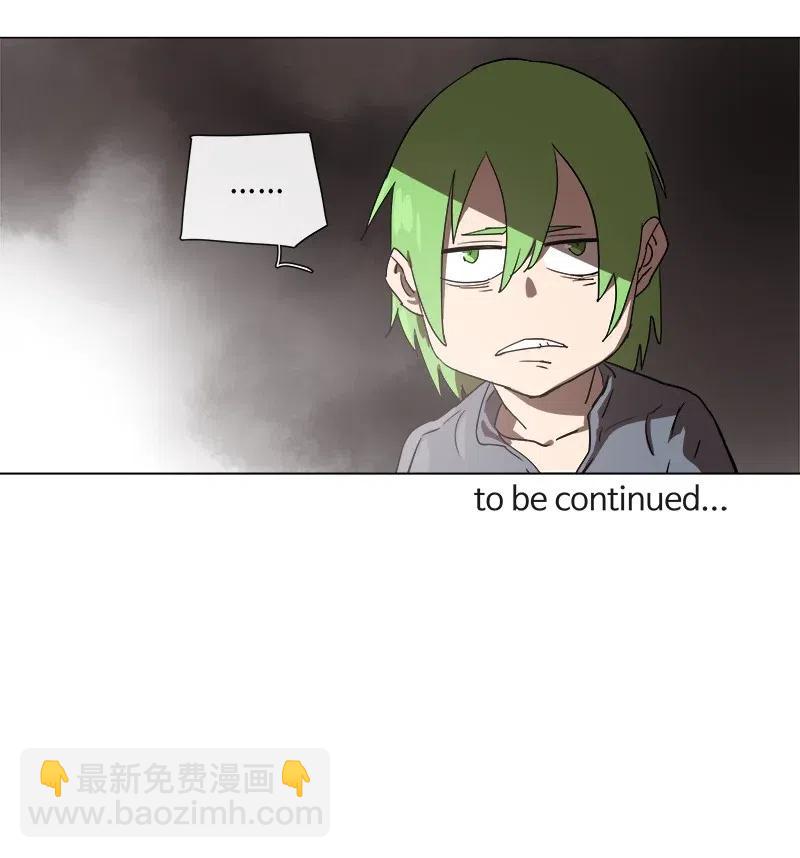 拯救世界後勇士只想做個宅男 - 108 108 - 2