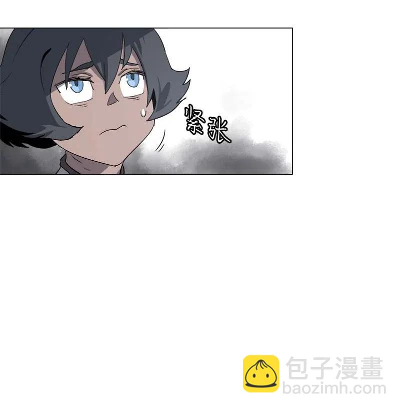 拯救世界後勇士只想做個宅男 - 110 110 - 2