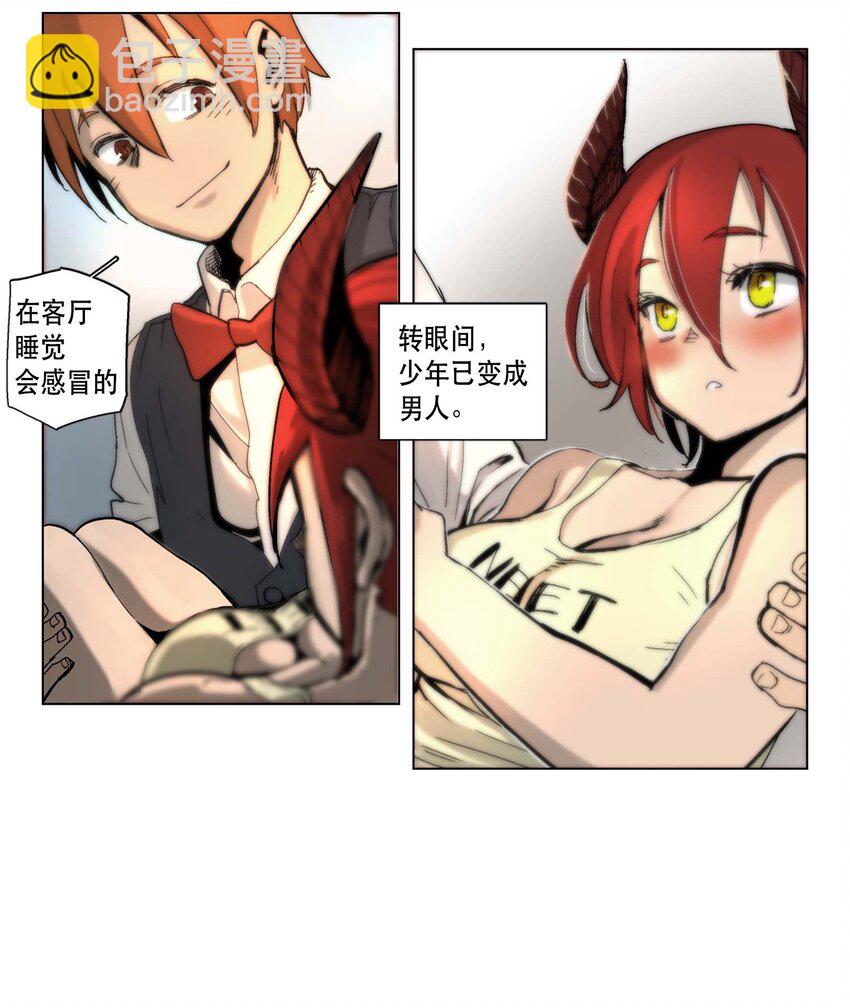 拯救世界後勇士只想做個宅男 - 12 12 - 3