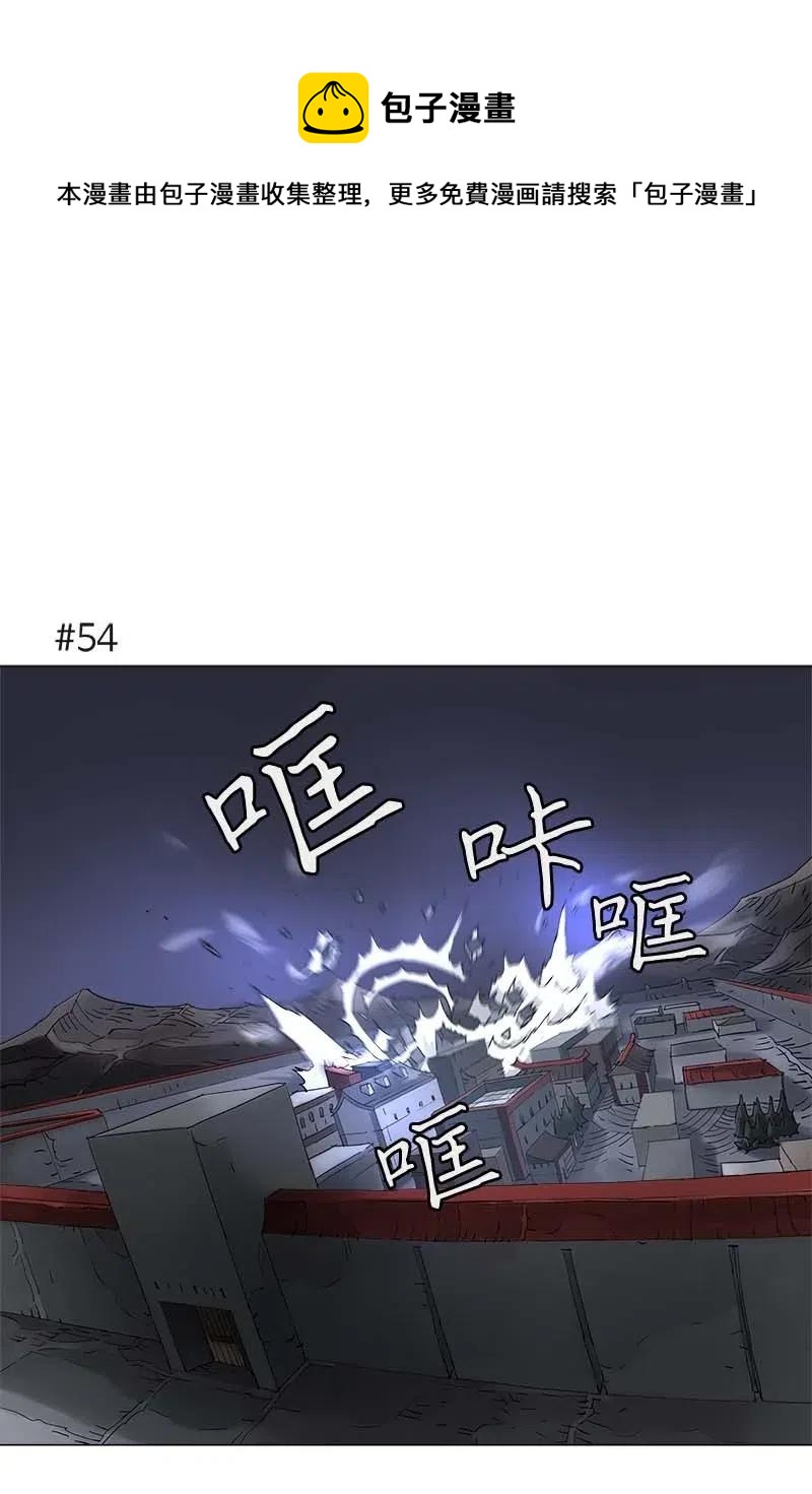 拯救世界後勇士只想做個宅男 - 114 114 - 1