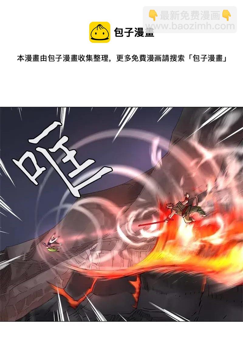 拯救世界後勇士只想做個宅男 - 114 114 - 7