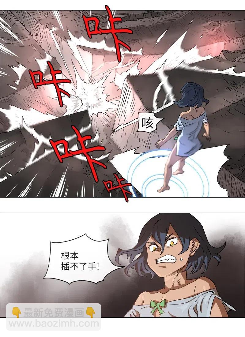 拯救世界後勇士只想做個宅男 - 114 114 - 4