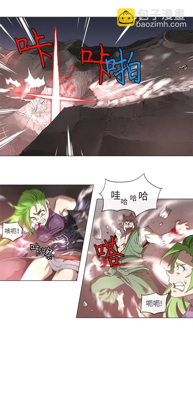 拯救世界後勇士只想做個宅男 - 114 114 - 8