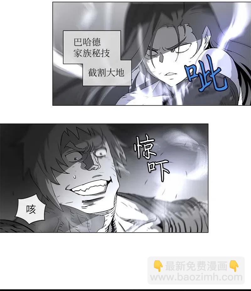 拯救世界後勇士只想做個宅男 - 114 114 - 7