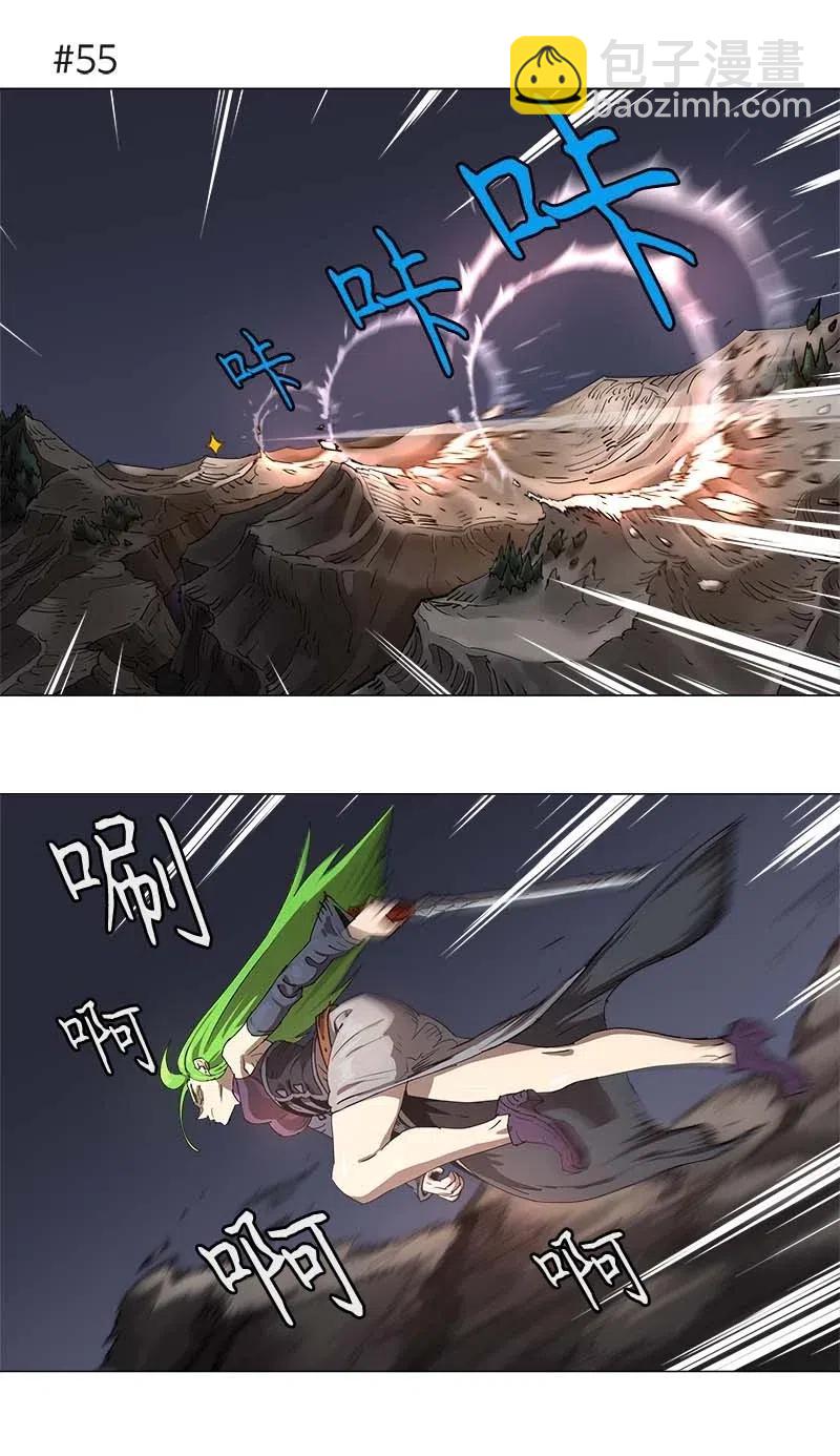 拯救世界後勇士只想做個宅男 - 114 114 - 6