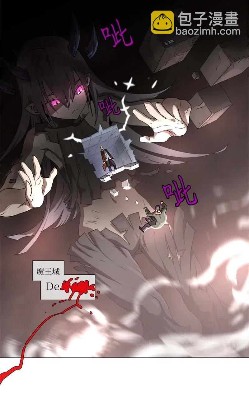 拯救世界後勇士只想做個宅男 - 116 116 - 6