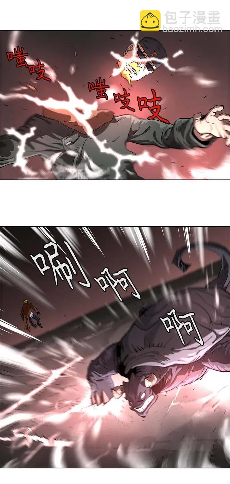 拯救世界後勇士只想做個宅男 - 116 116 - 2