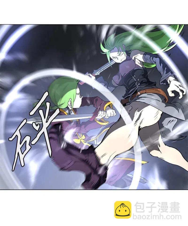 拯救世界後勇士只想做個宅男 - 122 122 - 1