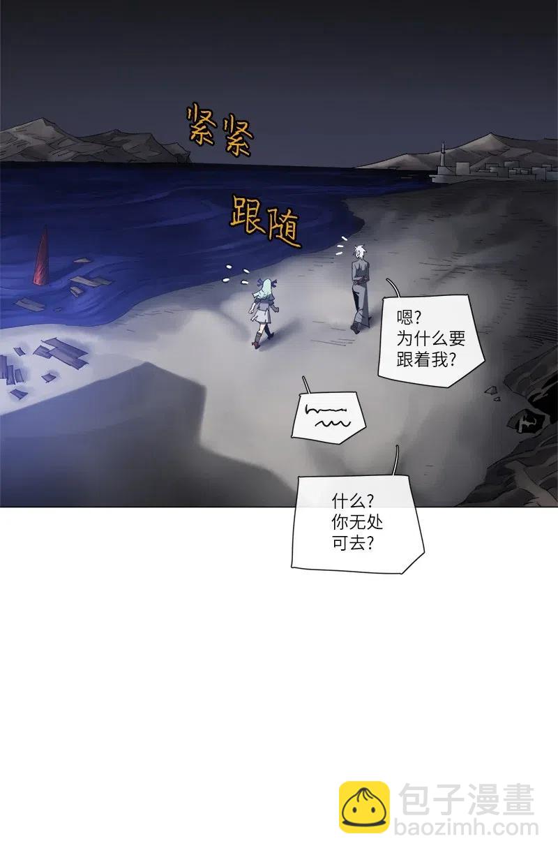 拯救世界後勇士只想做個宅男 - 128 128 - 3