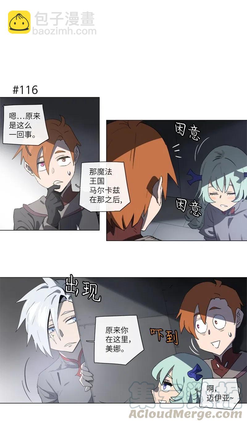 拯救世界後勇士只想做個宅男 - 128 128 - 4