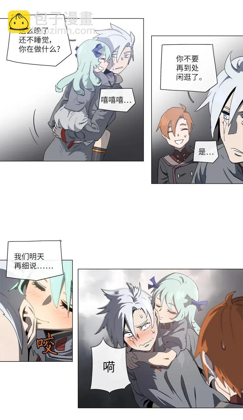 拯救世界後勇士只想做個宅男 - 128 128 - 5