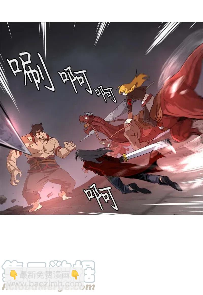 拯救世界後勇士只想做個宅男 - 131 131 - 6