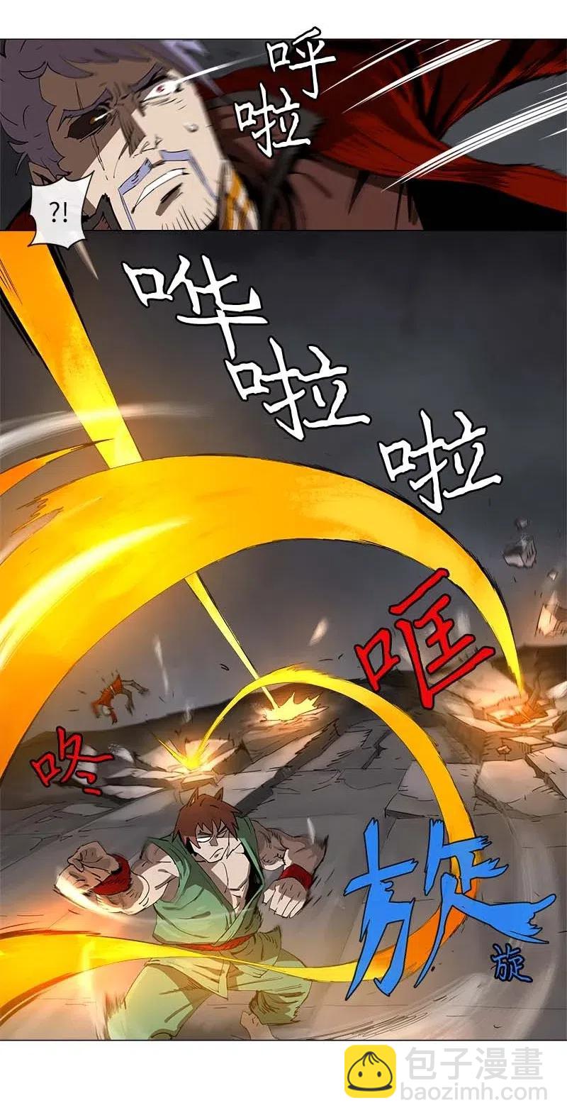 拯救世界後勇士只想做個宅男 - 131 131 - 3