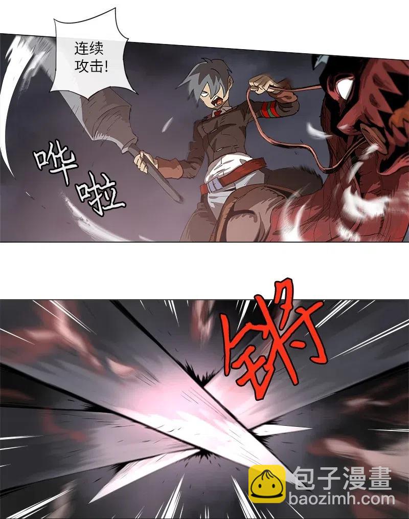 拯救世界後勇士只想做個宅男 - 131 131 - 2