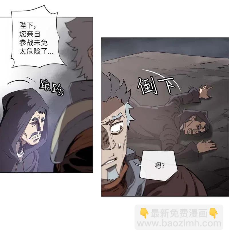 拯救世界後勇士只想做個宅男 - 131 131 - 6