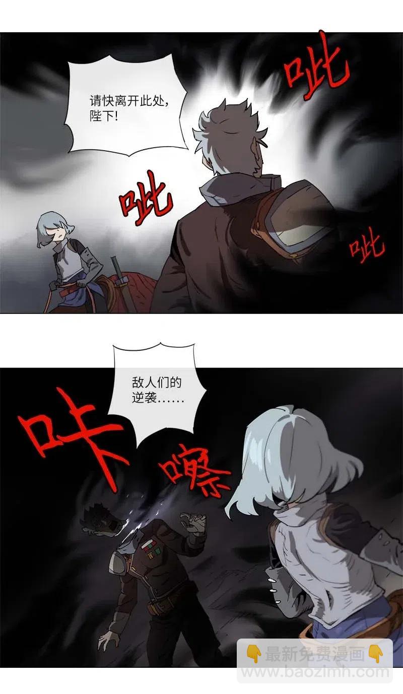 拯救世界後勇士只想做個宅男 - 131 131 - 1