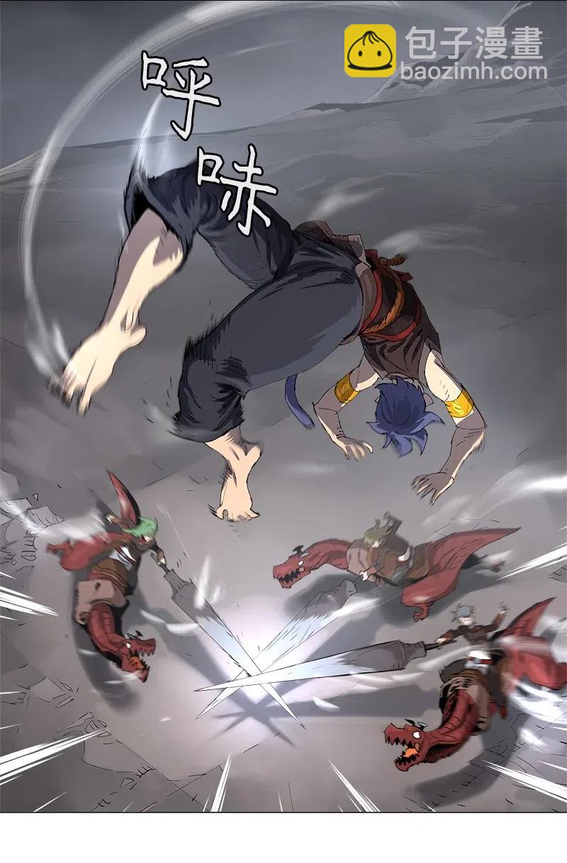 拯救世界後勇士只想做個宅男 - 131 131 - 3