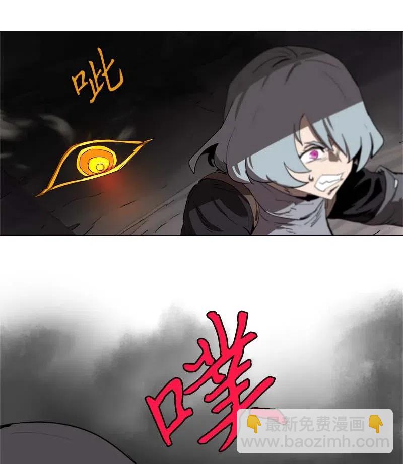 拯救世界後勇士只想做個宅男 - 131 131 - 5