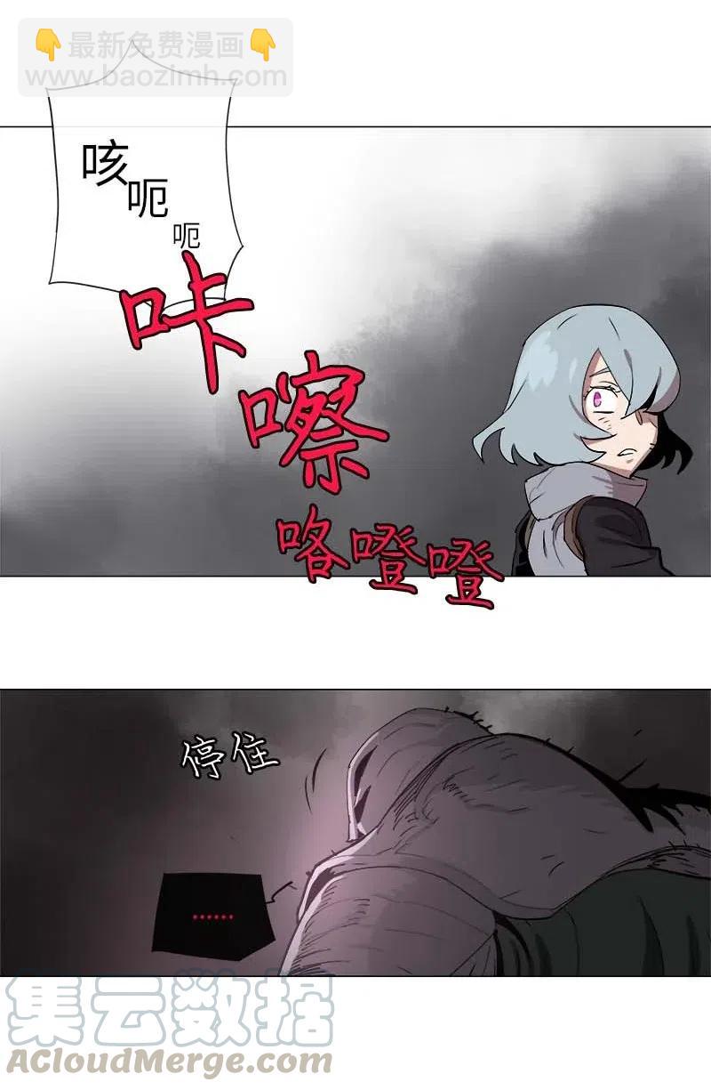 拯救世界後勇士只想做個宅男 - 131 131 - 2