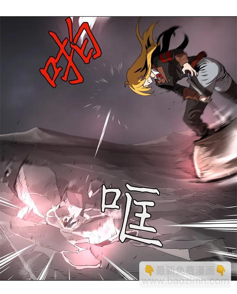 拯救世界後勇士只想做個宅男 - 131 131 - 5