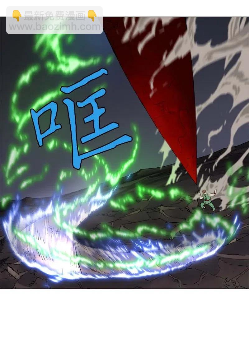 拯救世界後勇士只想做個宅男 - 133 133 - 4