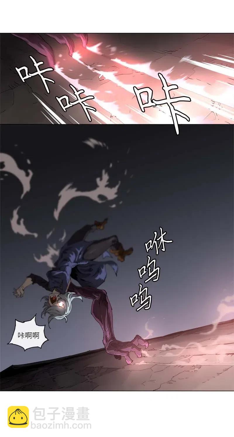 拯救世界後勇士只想做個宅男 - 133 133 - 4