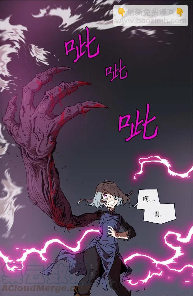 拯救世界後勇士只想做個宅男 - 133 133 - 4