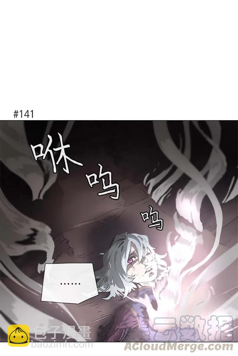 拯救世界後勇士只想做個宅男 - 135 135 - 3