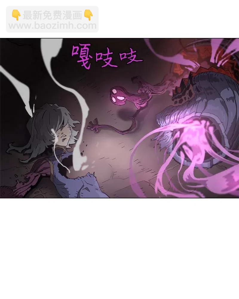 拯救世界後勇士只想做個宅男 - 135 135 - 5