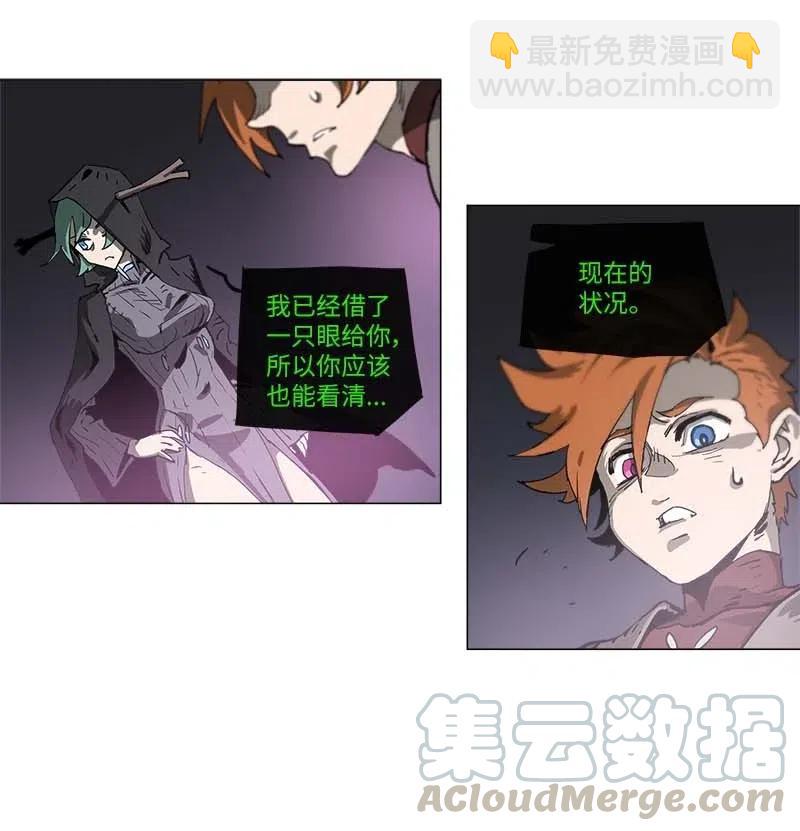 拯救世界後勇士只想做個宅男 - 135 135 - 6