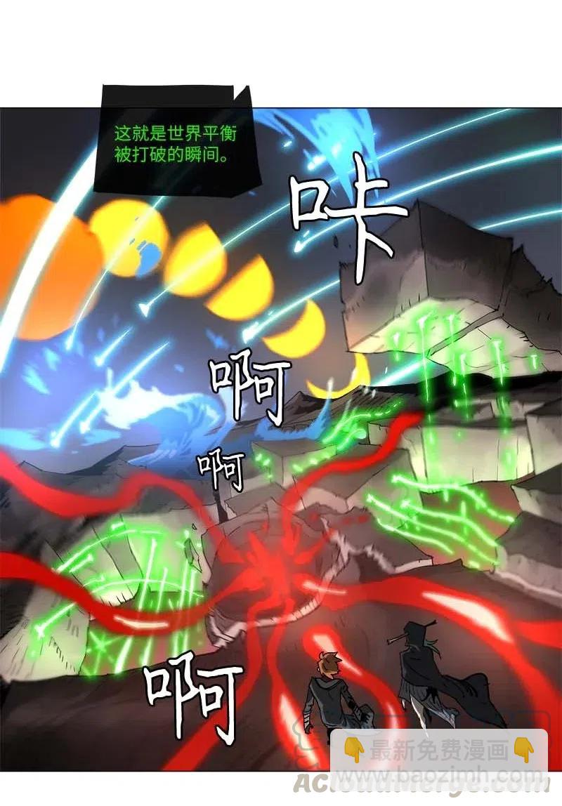 拯救世界後勇士只想做個宅男 - 135 135 - 1