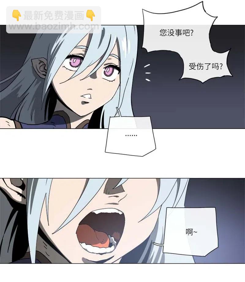 拯救世界後勇士只想做個宅男 - 135 135 - 1