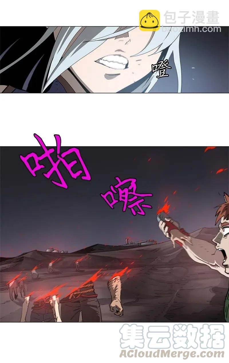 拯救世界後勇士只想做個宅男 - 135 135 - 3