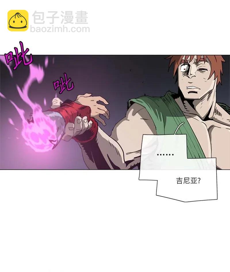 拯救世界後勇士只想做個宅男 - 135 135 - 4