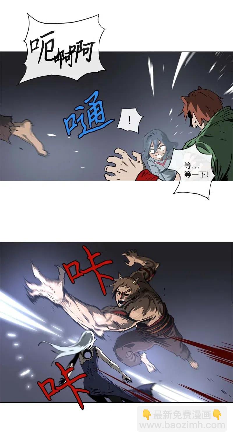 拯救世界後勇士只想做個宅男 - 135 135 - 1