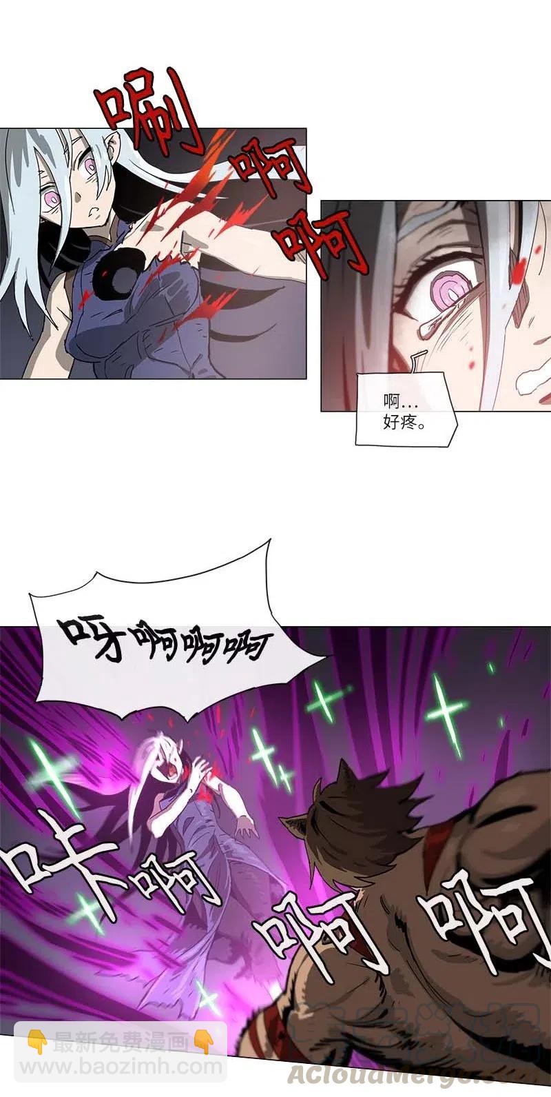 拯救世界後勇士只想做個宅男 - 135 135 - 2