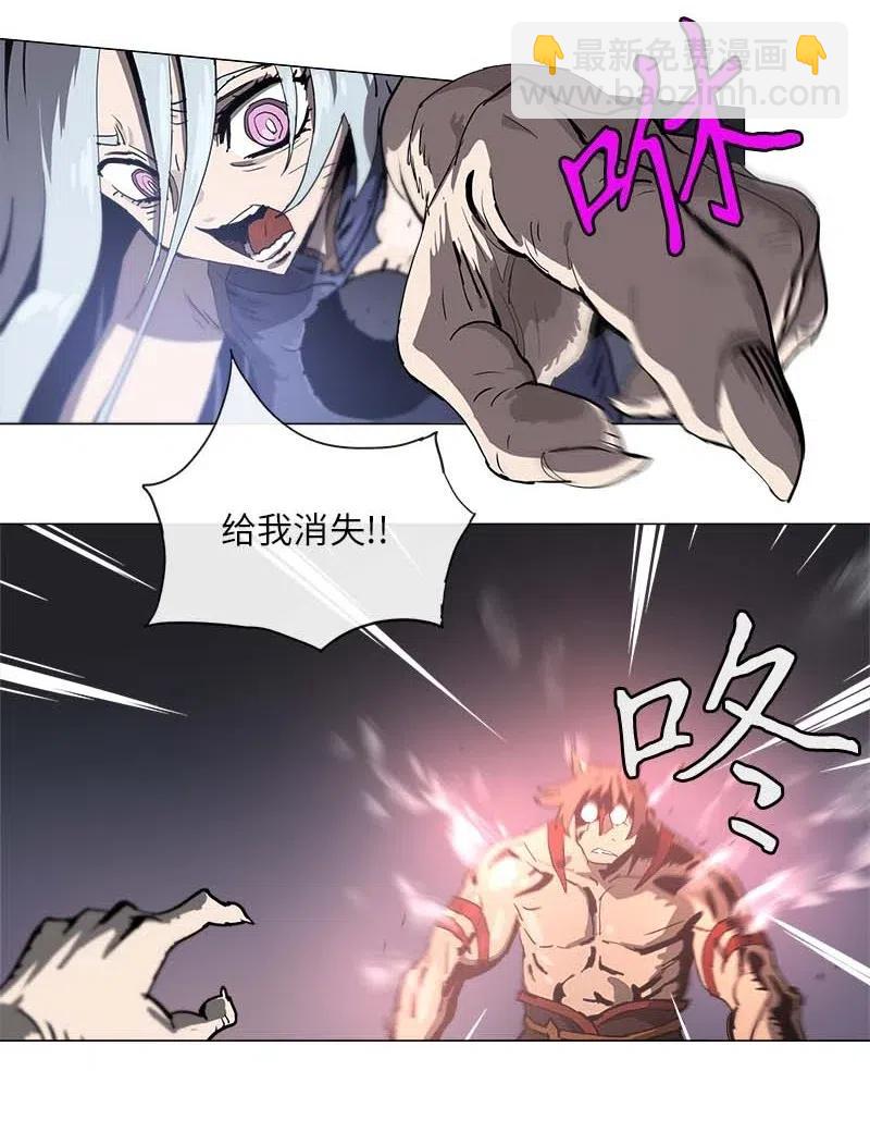 拯救世界後勇士只想做個宅男 - 135 135 - 3