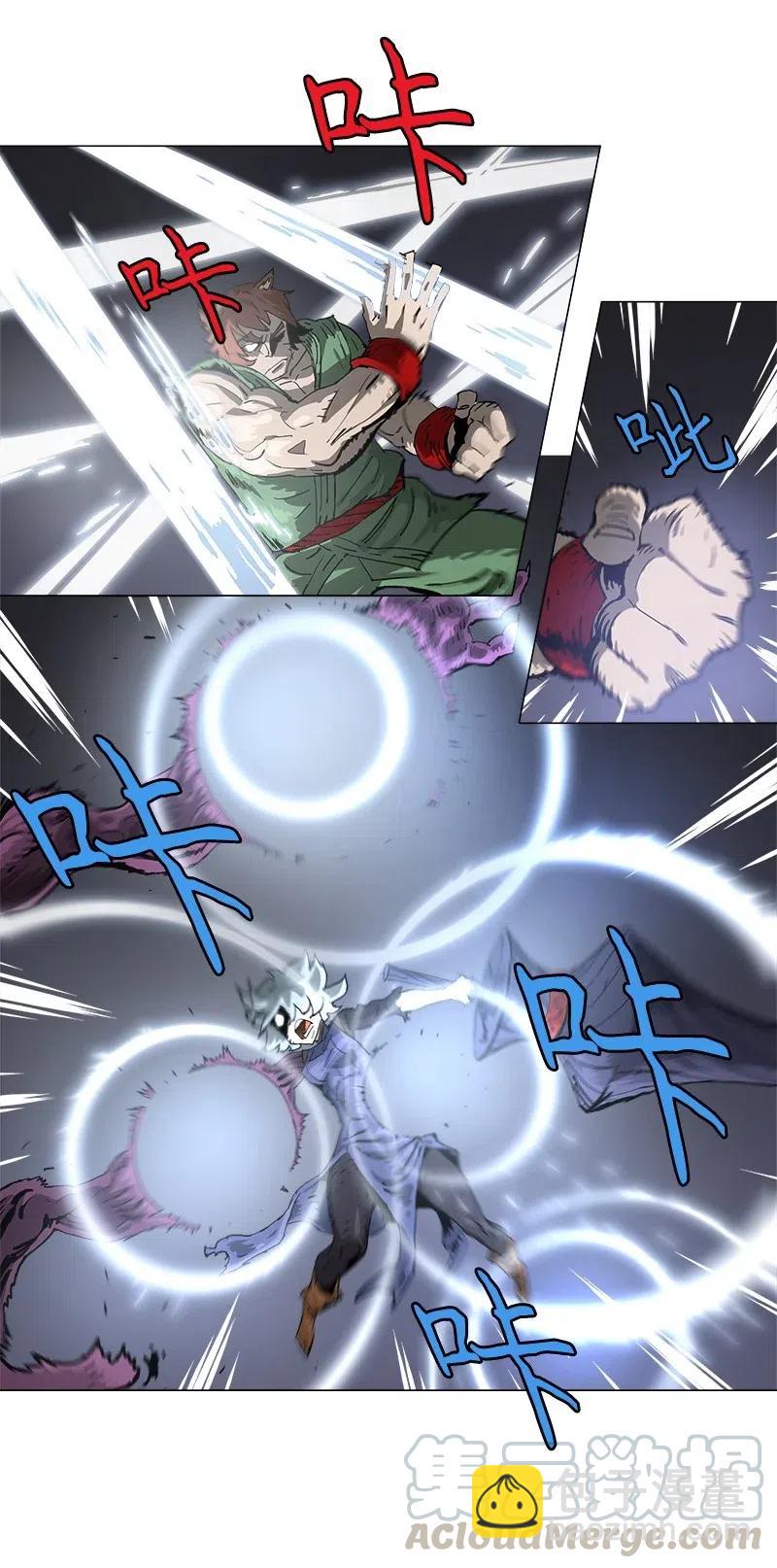 拯救世界後勇士只想做個宅男 - 135 135 - 4