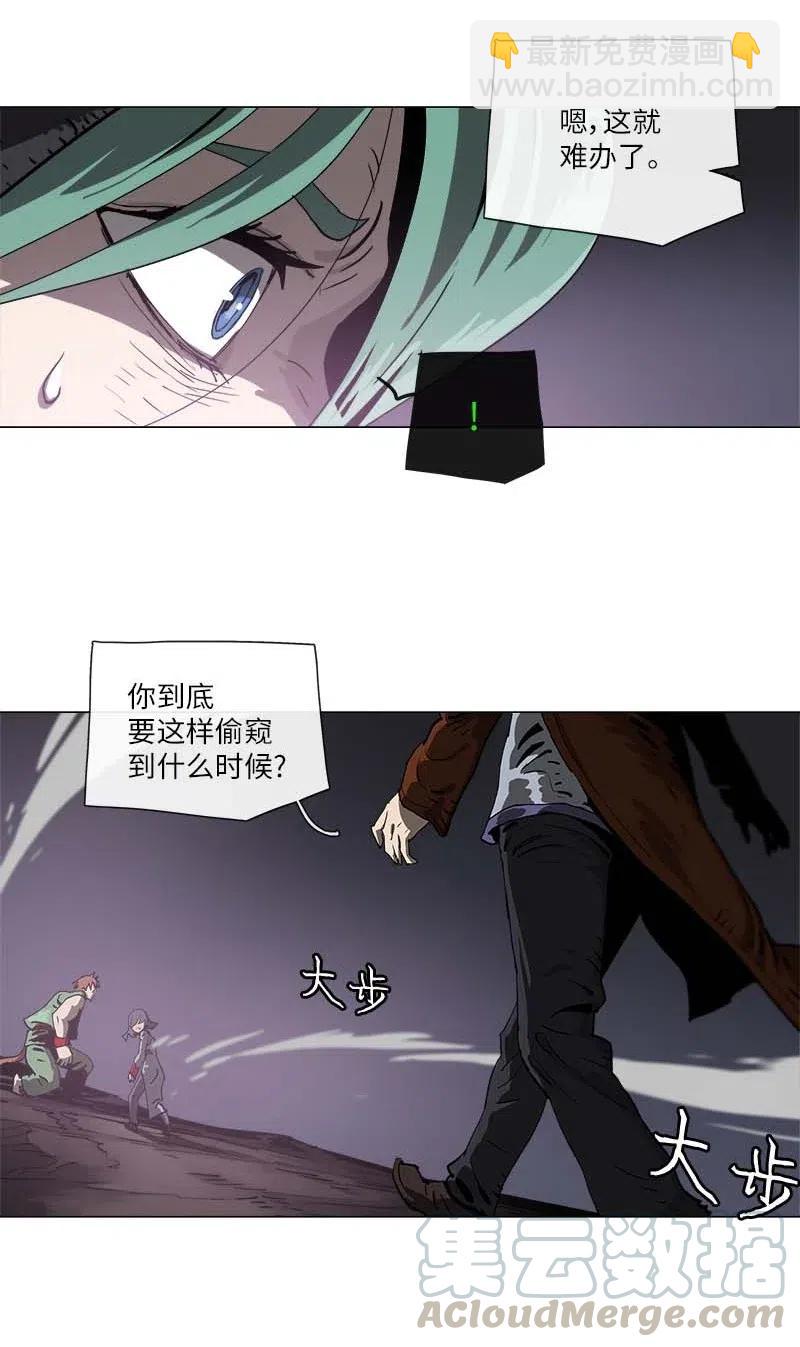 拯救世界後勇士只想做個宅男 - 135 135 - 1